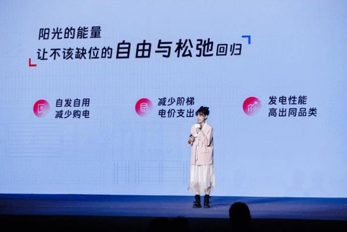 解鎖陽光新能源創(chuàng)新密碼，擁抱家庭零碳生活新未來