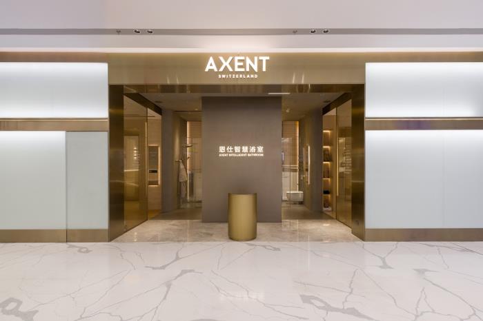智浴新境 智啟未來(lái) AXENT恩仕全球首家智慧浴室旗艦店于北京盛大啟幕