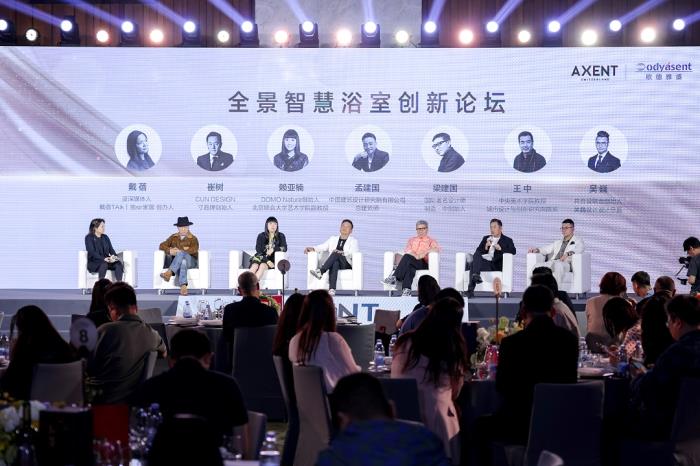 智浴新境 智啟未來(lái) AXENT恩仕全球首家智慧浴室旗艦店于北京盛大啟幕
