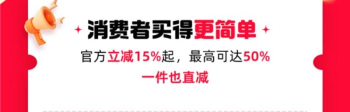 2025年618活動(dòng)一般什么時(shí)候開始？淘寶京東618活動(dòng)從5月13日開始到6月18日結(jié)束！