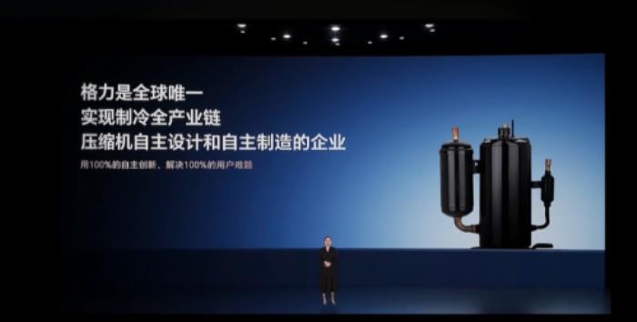 聯(lián)合發(fā)布多款黑科技家電引領(lǐng)行業(yè)趨勢 京東&格力戰(zhàn)略合作再升級