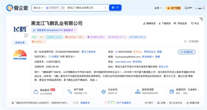 以愛(ài)之名，致敬母愛(ài)——愛(ài)企查溫情盤(pán)點(diǎn)母嬰知名企業(yè)