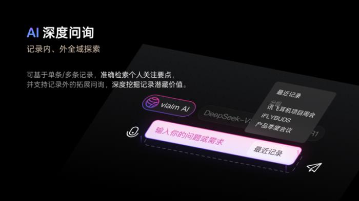 智解辦公痛點，質(zhì)造聲學(xué)標(biāo)桿：iFLYBUDS Pro 3重新定義AI會議耳機
