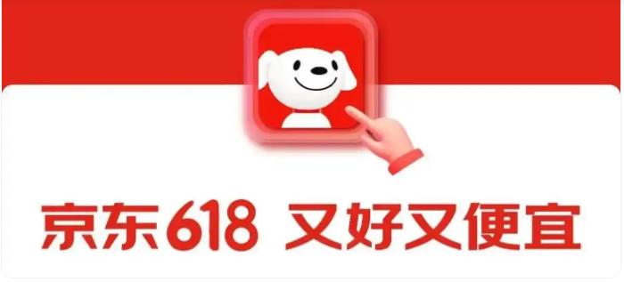 2025年618活動(dòng)一般什么時(shí)候開始到什么時(shí)候結(jié)束？天貓?zhí)詫毦〇|618活動(dòng)5月13日晚20點(diǎn)正式開啟附活動(dòng)攻略及時(shí)間表一覽