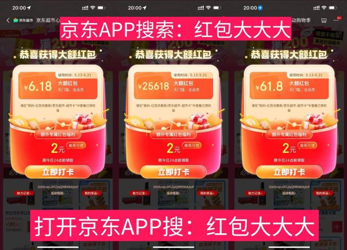 618幾號(hào)買蘋果手機(jī)便宜，iphone16pro能降價(jià)多少，2025京東618支持手機(jī)國補(bǔ)嗎?