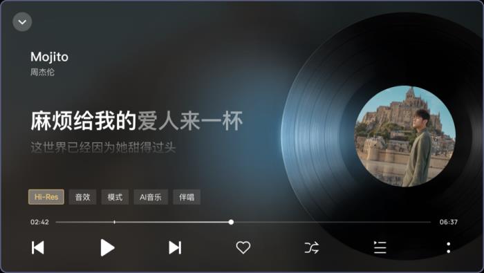 酷狗音樂車載版V6.0全新發(fā)布，煥新蝰蛇全景聲2.0音質，新增蝰蛇超清音質
