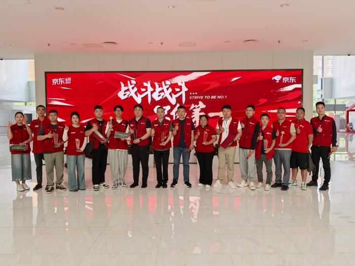 5月13日晚8點(diǎn)京東心動(dòng)購物季開啟 家電家居以舊換新“補(bǔ)上加補(bǔ)”