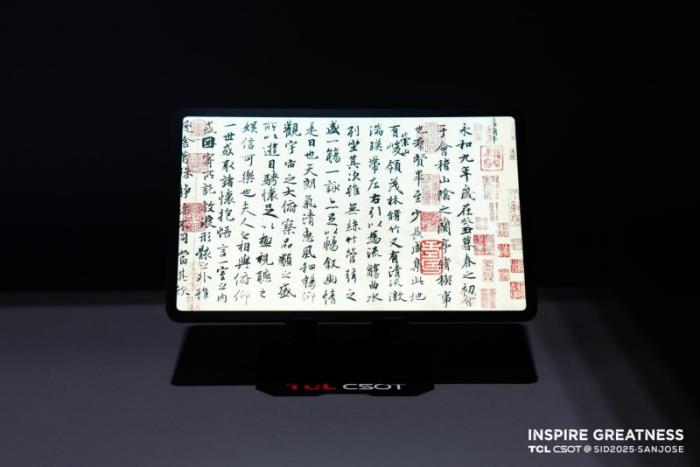 雙擎驅動顯示未來！TCL華星攜APEX臻圖與印刷OLED全家桶亮相SID2025