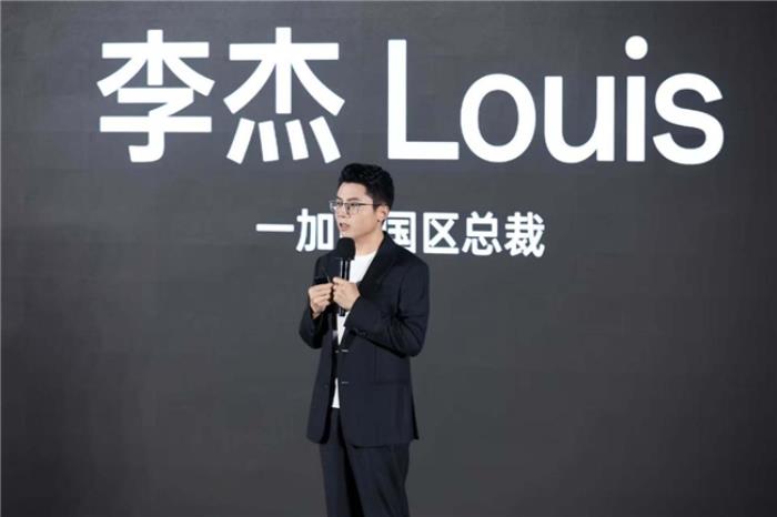 一加宣布與聯(lián)發(fā)科技達(dá)成戰(zhàn)略合作，首發(fā)天璣9400旗艦家族新成員9400e