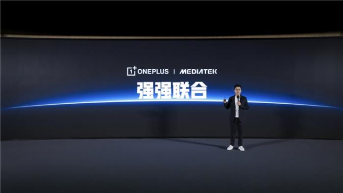 一加宣布與聯(lián)發(fā)科技達(dá)成戰(zhàn)略合作，首發(fā)天璣9400旗艦家族新成員9400e