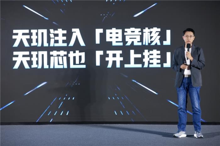 一加宣布與聯(lián)發(fā)科技達(dá)成戰(zhàn)略合作，首發(fā)天璣9400旗艦家族新成員9400e