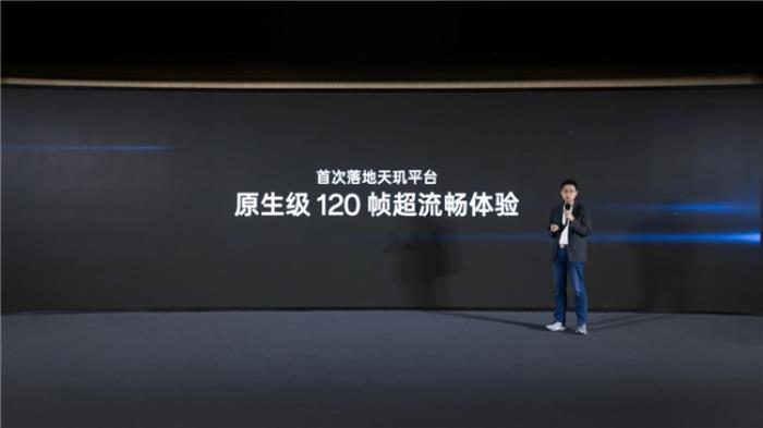 一加宣布與聯(lián)發(fā)科技達(dá)成戰(zhàn)略合作，首發(fā)天璣9400旗艦家族新成員9400e