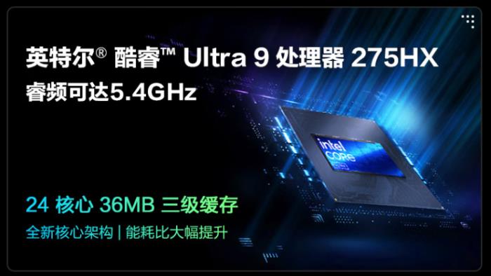 ROG全系RTX 5060游戲本上架：槍神9、魔霸9、幻Air 2025同步上新