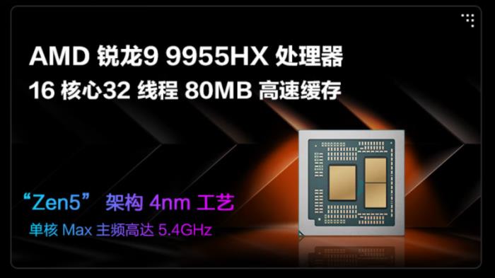 ROG全系RTX 5060游戲本上架：槍神9、魔霸9、幻Air 2025同步上新
