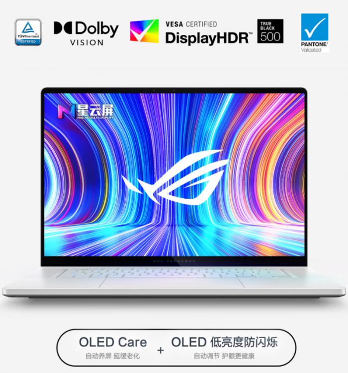 ROG全系RTX 5060游戲本上架：槍神9、魔霸9、幻Air 2025同步上新