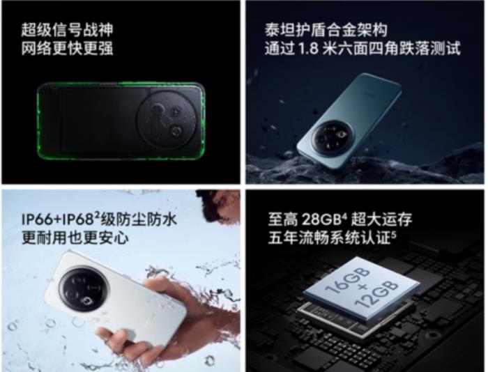 594.15元起！來京東購(gòu)魅族 Note 16享國(guó)家補(bǔ)貼與100元立減優(yōu)惠