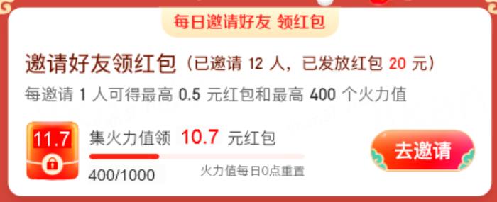 2025京東淘寶618活動(dòng)每日紅包口令是什么怎么領(lǐng)？618時(shí)間節(jié)點(diǎn)和優(yōu)惠省錢攻略一覽