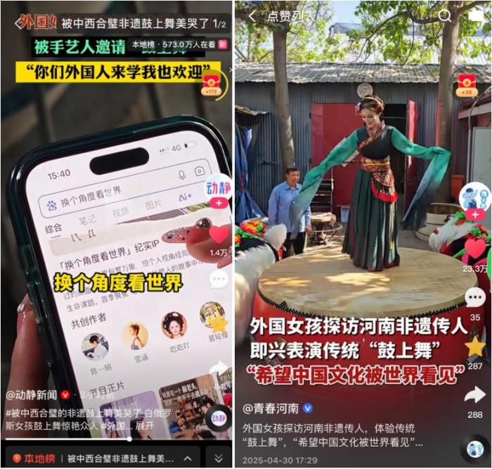 百度百家號(hào)上線(xiàn)首檔紀(jì)實(shí)向內(nèi)容IP“換個(gè)角度看世界”，破億分發(fā)見(jiàn)證時(shí)代切面