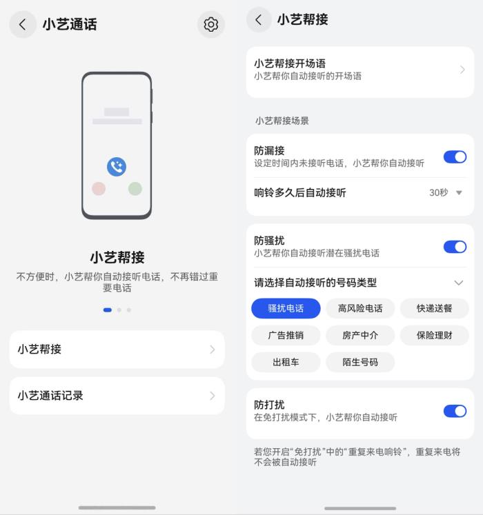 全球無障礙宣傳日：跨越數(shù)字鴻溝，小藝讓生活有AI更有愛