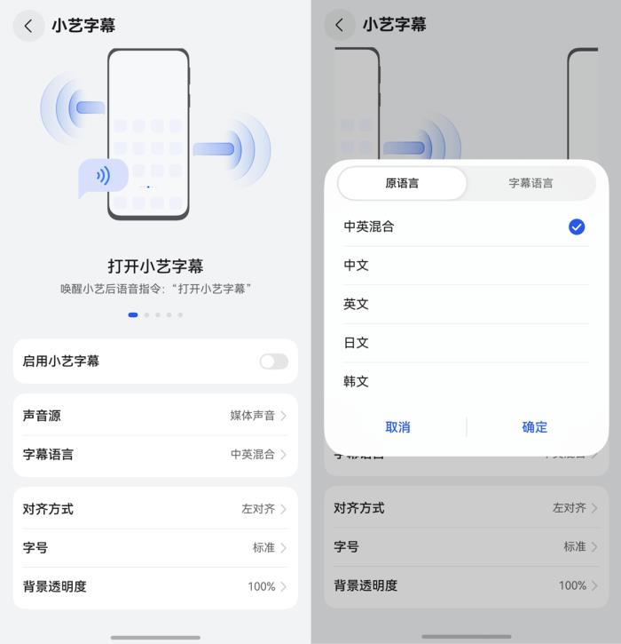 全球無障礙宣傳日：跨越數(shù)字鴻溝，小藝讓生活有AI更有愛