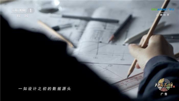 廣聯(lián)達再登央視：以數(shù)字之江，潤澤建筑未來
