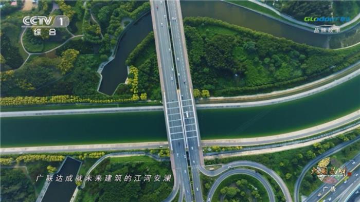 廣聯(lián)達再登央視：以數(shù)字之江，潤澤建筑未來