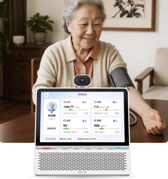 小度X新京報(bào)共同發(fā)聲，該學(xué)會(huì)適老的應(yīng)該是年輕人?