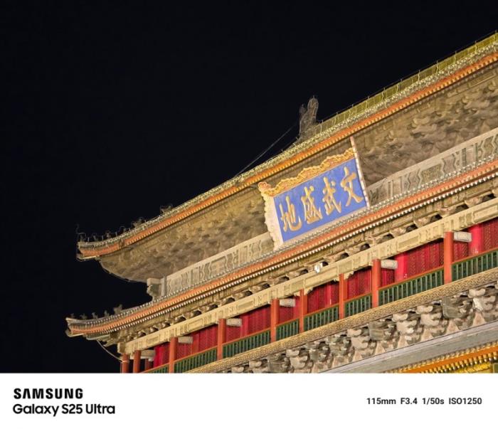 從拍攝到后期 三星Galaxy S25 Ultra如何打造專業(yè)“影像閉環(huán)”