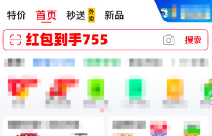 2025年淘寶京東天貓618跨店滿減國家補貼優(yōu)惠券每日紅包領取口令可疊加省錢嗎？