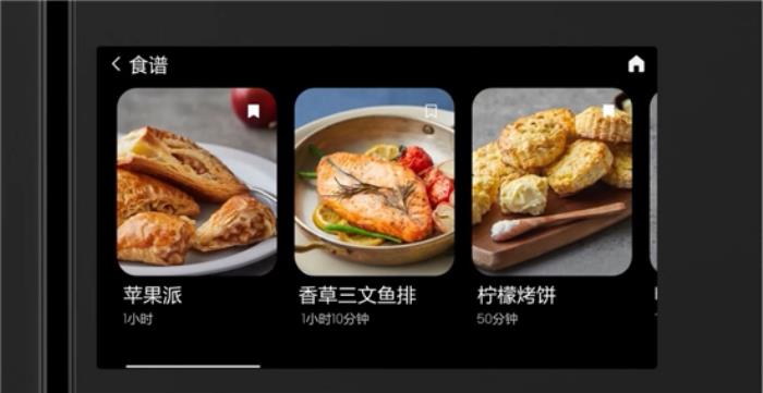 從廚房到衣帽間，三星AI神系列家電“屏”實(shí)力引領(lǐng)智能家居潮流