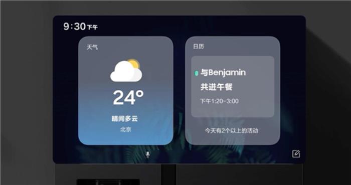 從廚房到衣帽間，三星AI神系列家電“屏”實(shí)力引領(lǐng)智能家居潮流