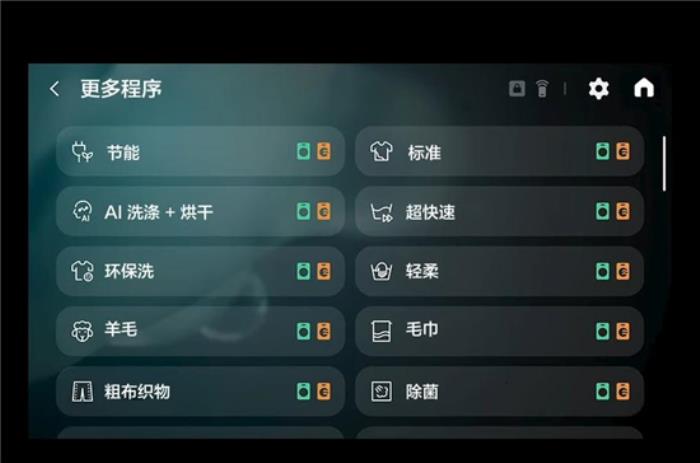 從廚房到衣帽間，三星AI神系列家電“屏”實(shí)力引領(lǐng)智能家居潮流