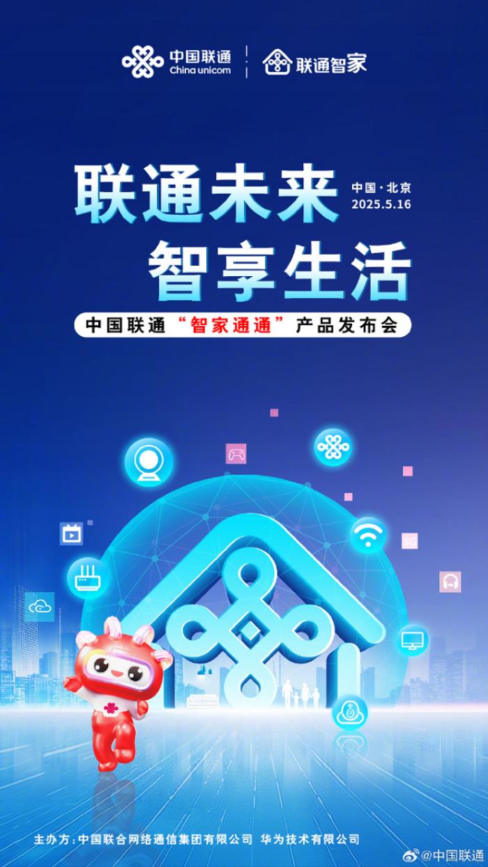 是什么讓所想皆有所應(yīng)？天作之“盒”即將神秘降世