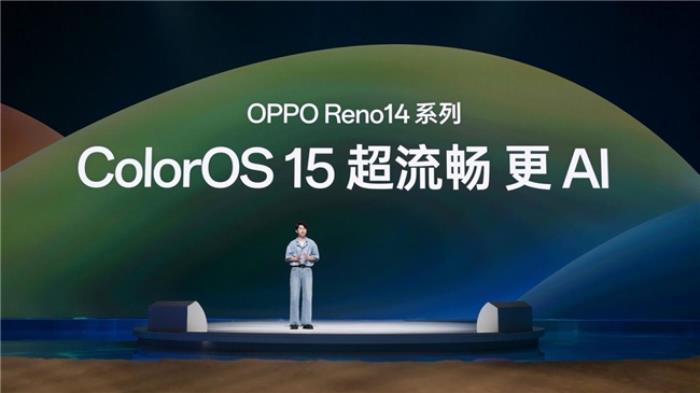 OPPO Reno14 系列發(fā)布，實(shí)況照片體驗(yàn)再進(jìn)化！