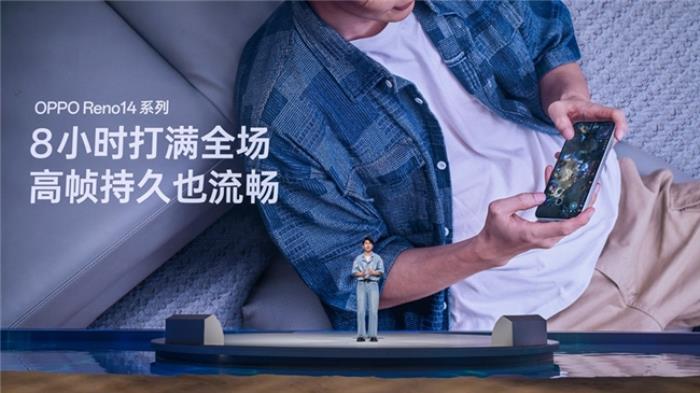 革新實況照片體驗！OPPO Reno14系列震撼發(fā)布
