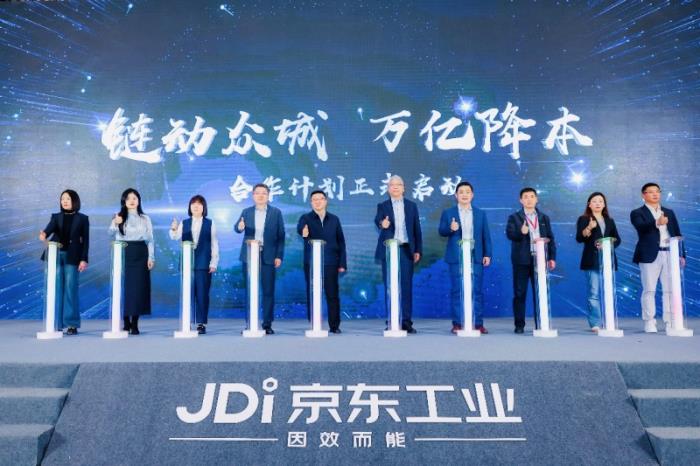 “鏈動(dòng)眾城、萬(wàn)億降本”行動(dòng)落地長(zhǎng)春 助力吉林企業(yè)邁向供應(yīng)鏈數(shù)智化新時(shí)代