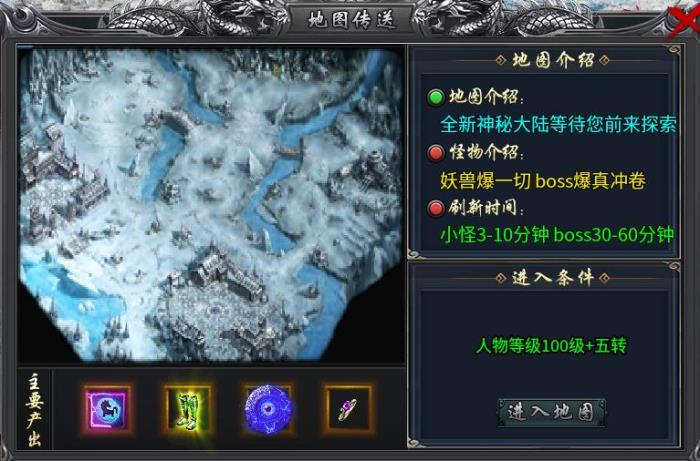 何謂“雪中悍刀行”？在996傳奇盒子“藍(lán)貓攻速冰雪”體驗(yàn)爆殺爽感