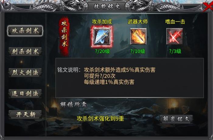 何謂“雪中悍刀行”？在996傳奇盒子“藍(lán)貓攻速冰雪”體驗(yàn)爆殺爽感