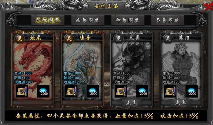 何謂“雪中悍刀行”？在996傳奇盒子“藍(lán)貓攻速冰雪”體驗(yàn)爆殺爽感