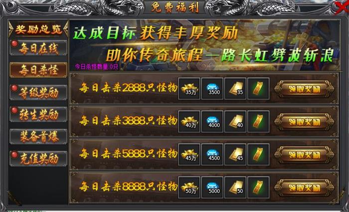 何謂“雪中悍刀行”？在996傳奇盒子“藍(lán)貓攻速冰雪”體驗(yàn)爆殺爽感
