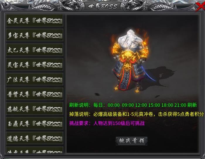 何謂“雪中悍刀行”？在996傳奇盒子“藍(lán)貓攻速冰雪”體驗(yàn)爆殺爽感