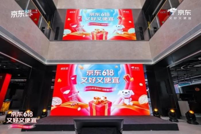 京東企業(yè)購開啟618“現(xiàn)貨搶先購”，企業(yè)專享價低至5折優(yōu)惠，大額團購補貼至高立省3000元