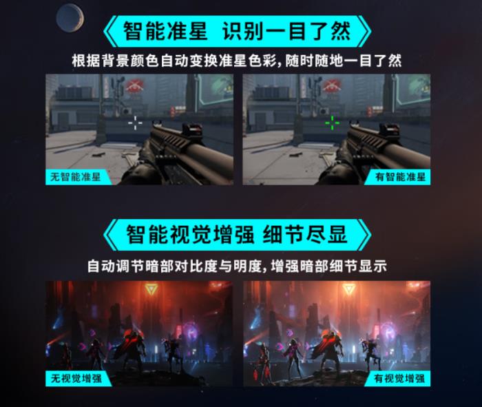微星MAG 272QP QD-OLED X50流光顯示器發(fā)布：500Hz超高刷，附贈磁吸遮光罩，618首發(fā)享百元福利