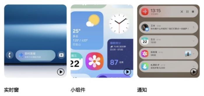Samsung One UI 7：解鎖更智能、個(gè)性化的AI體驗(yàn)
