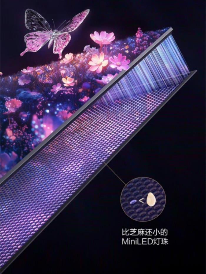 三星電視618 領(lǐng)航客廳娛樂新局，重塑品質(zhì)生活想象
