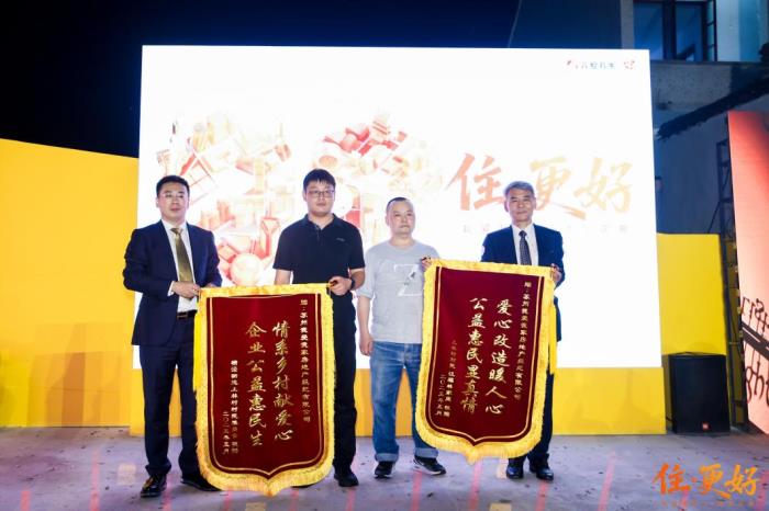 扎根社區(qū)二十五載，我愛我家“好鄰式服務(wù)”助力“住更好”
