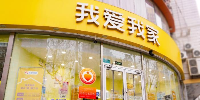 扎根社區(qū)二十五載，我愛我家“好鄰式服務(wù)”助力“住更好”