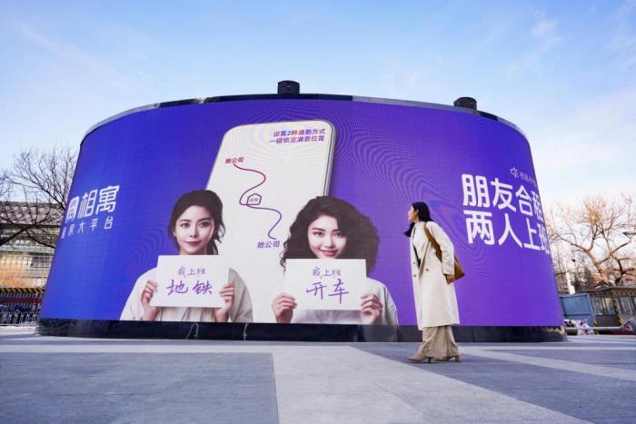 扎根社區(qū)二十五載，我愛我家“好鄰式服務(wù)”助力“住更好”