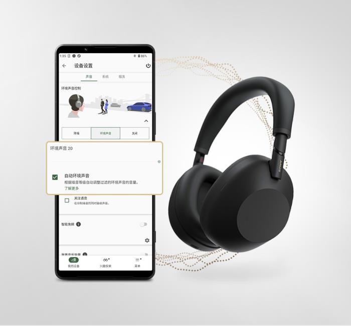 無聲，更有聲：索尼WH-1000XM6震撼發(fā)布，重構(gòu)降噪美學(xué)