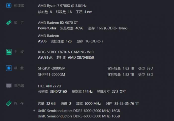 好用更要好看，高顏裝機搭檔神凝系列內(nèi)存測試